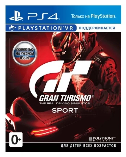Игра гонки Sony Gran Turismo Sport (русская версия) (PS4)