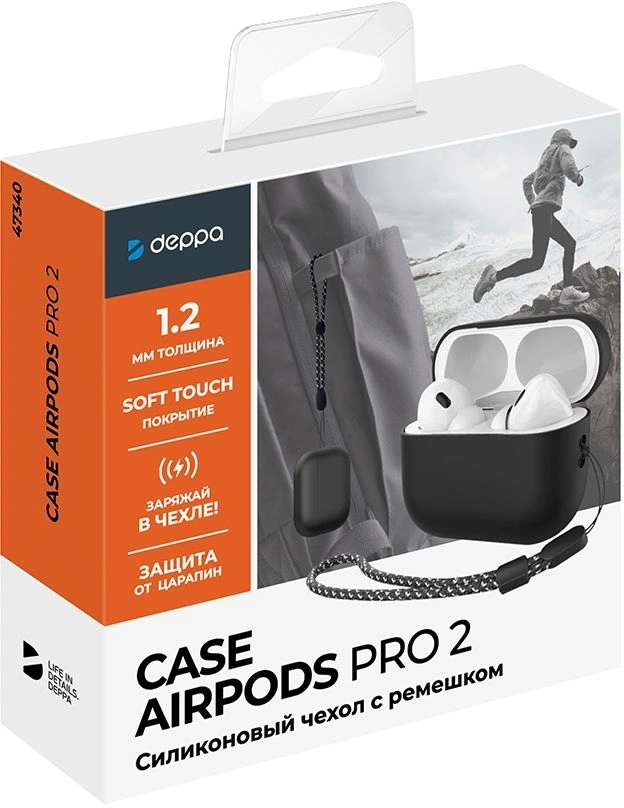 Силиконовый чехол Deppa для AirPods PRO2 с ремешком (47340) Black