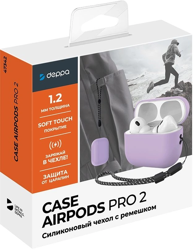 Силиконовый чехол Deppa для AirPods PRO2 с ремешком (47342) Purple