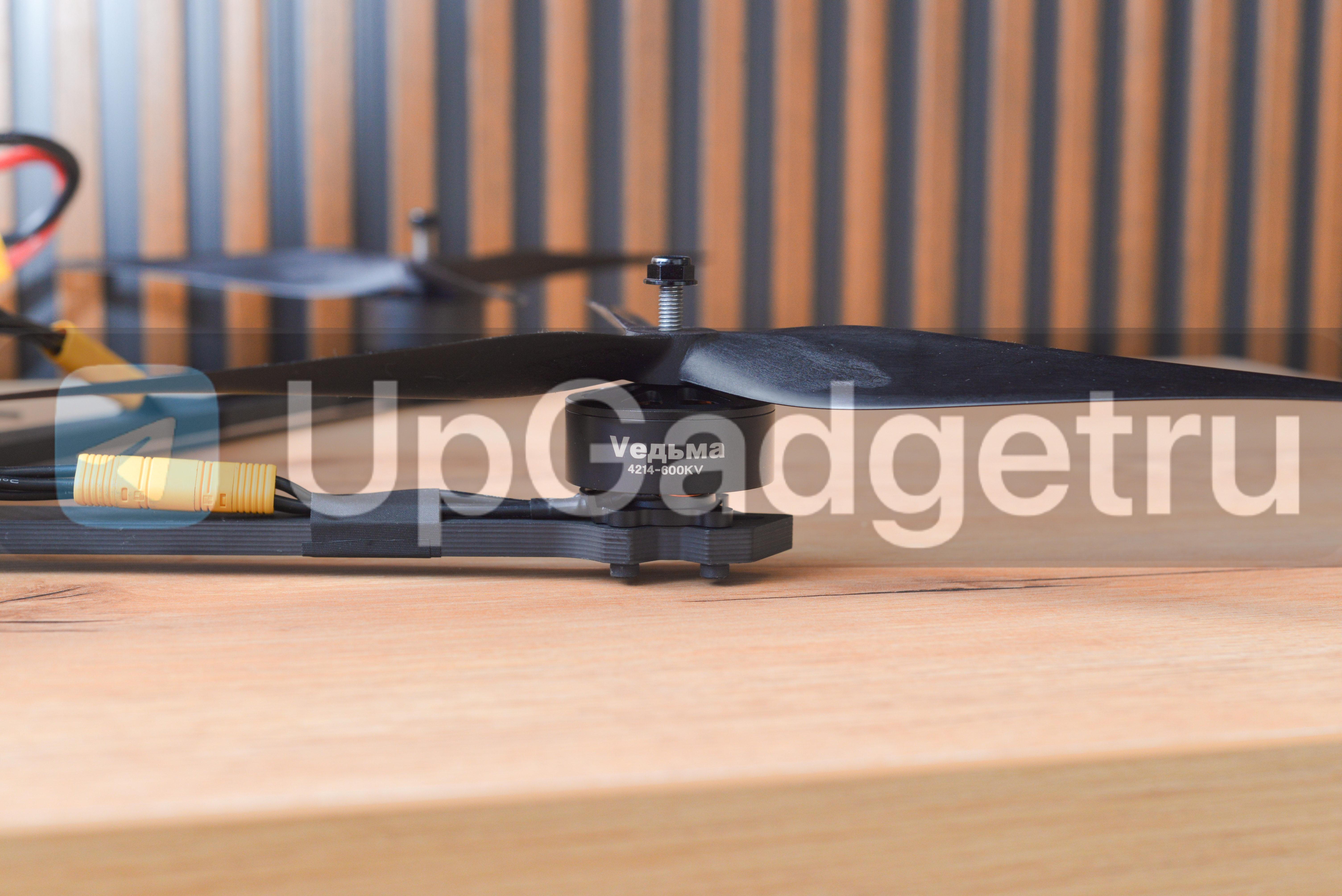 FPV - дрон Vедьма 13 дюймов