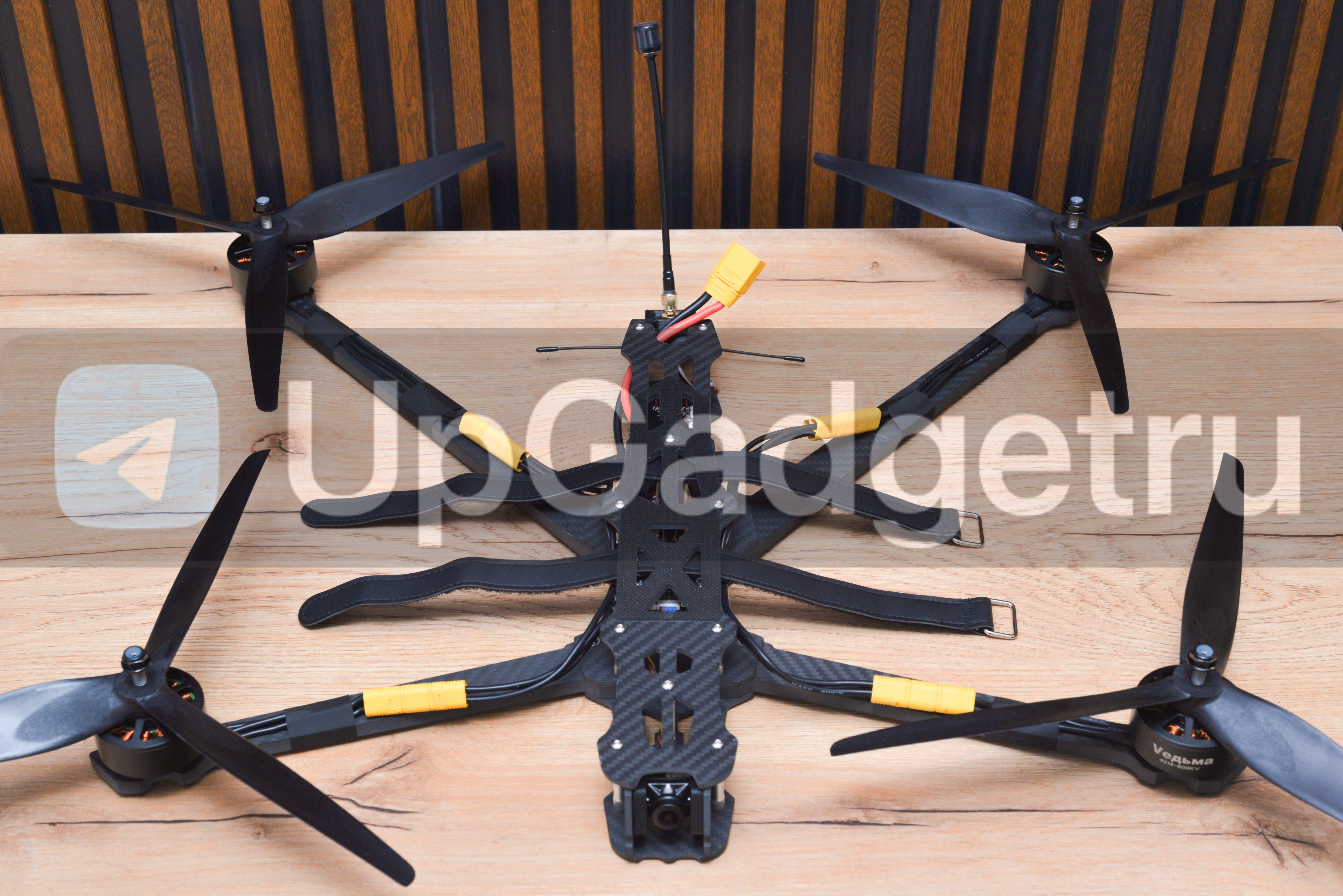 FPV - дрон Vедьма 13 дюймов