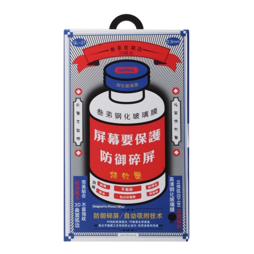 Защитное стекло Remax для iPhone 15 Pro с олеофобным покрытием