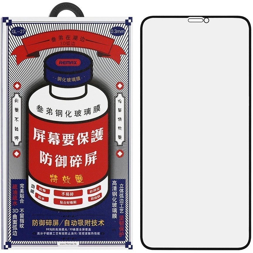 Защитное стекло Remax для iPhone 15 Pro с олеофобным покрытием