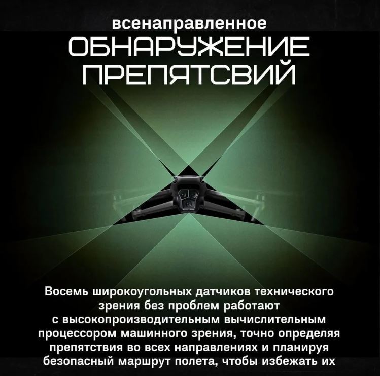 Квадрокоптер DJI Mavic 3 Pro (DJI RC) DJI Mavic 3 Pro + DJI RC (пульт c дисплеем) - Сверхлегкий и складной Беспилотный Квадрокоптер