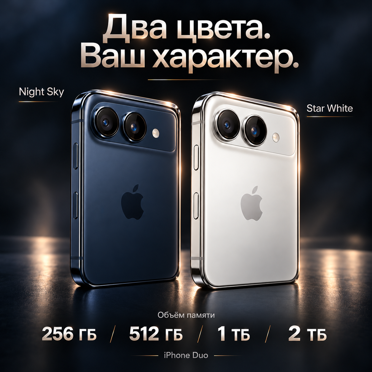 Apple iPhone Duo